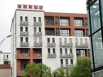 Jienasi Business Hotel 虎溪 外观 照片